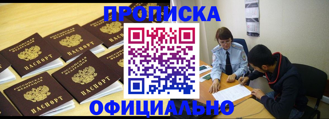 регистрация для дет. сада в Нефтегорске